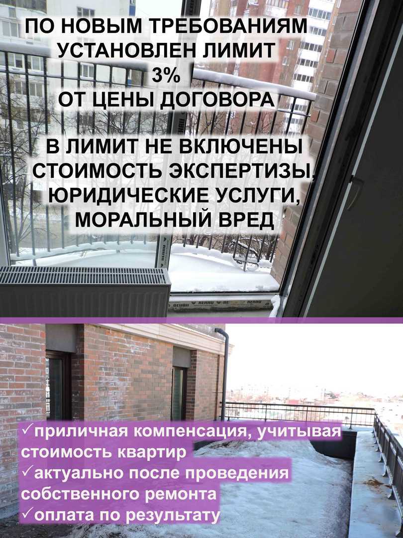 Строительная экспертиза - юридическое сопровождение